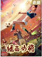《年轻嫂子》剧照